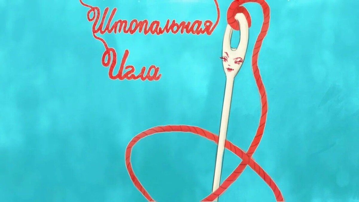 Картинка из открытых источников сети Интернет 