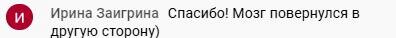    Осознанность Ирины привела к переменам благодаря обучению на проекте «Духовная Экономика».