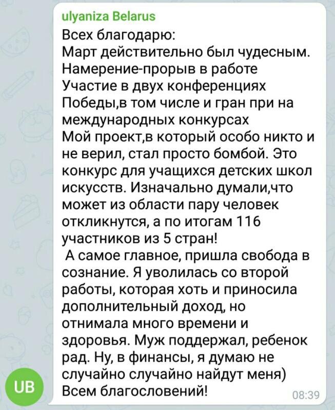    История ulyaniza научит вас, как духовная экономика и доверие Богу способны перевернуть вашу реальность, открывая новые горизонты и возможности.