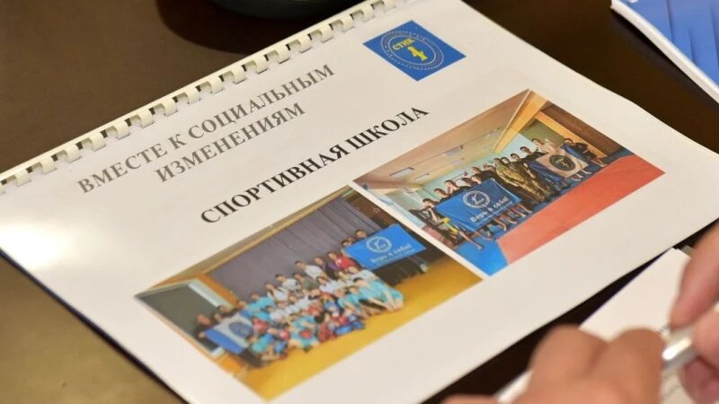     Совещание по вопросу создания новой муниципальной спортивной школы по кикбоксингу. Фото предоставлено пресс-службой Администрации Барнаула.