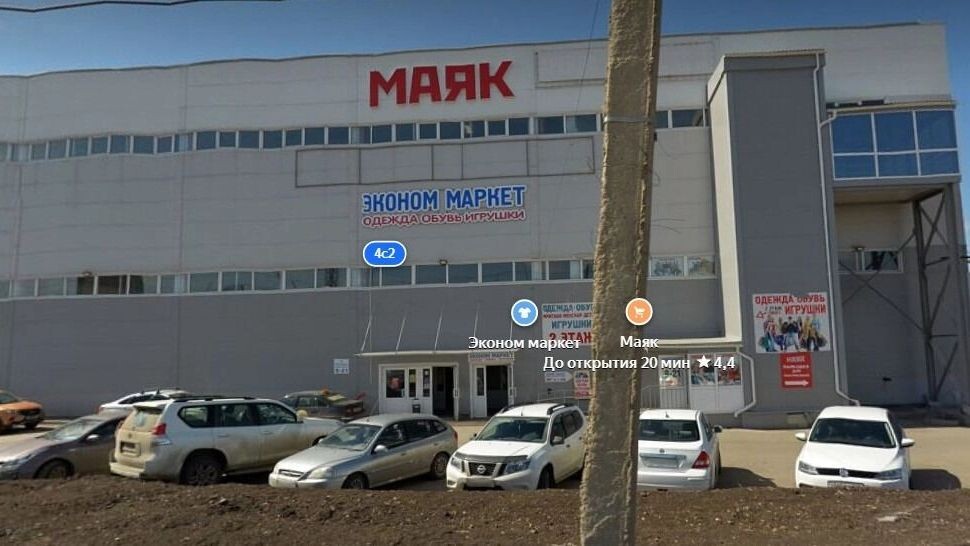     Источник: скриншот «Яндекс карт»