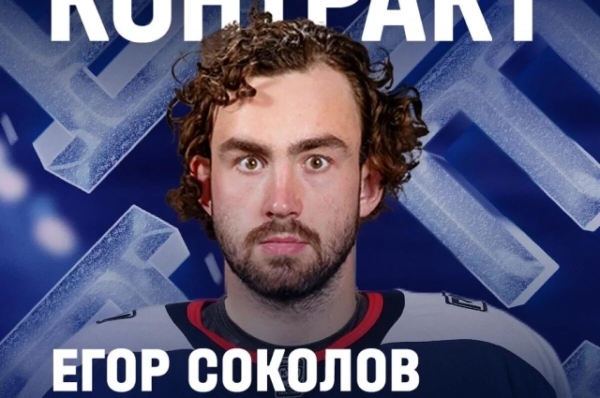    ХК «Торпедо» и ЦСКА совершили обмен форвардами