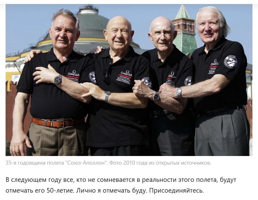 Скрин автора из первой статьи на канале.