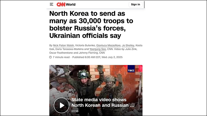    Северокорейские бойцы помогли нам освободить Курскую область//Скриншот страницы сайта CNN