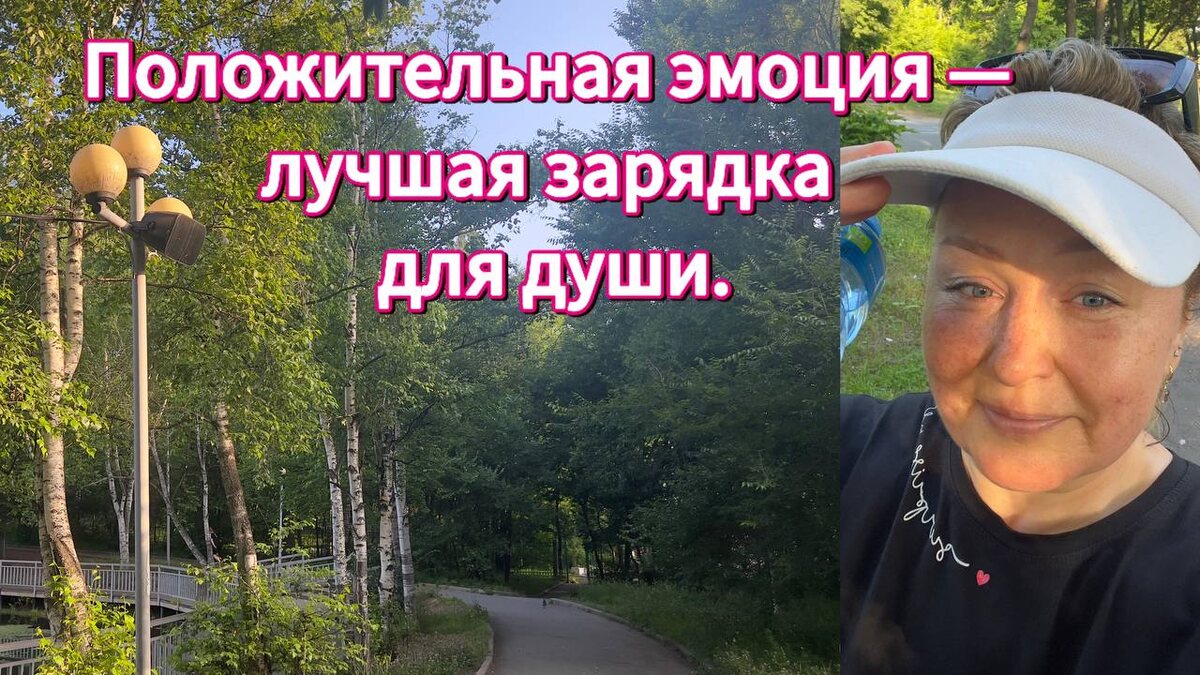 фото автора. На спорте