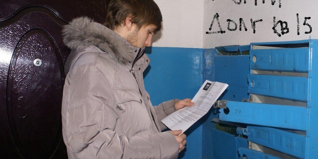 ​ВС: если по долгам за ЖКХ прошел срок давности, УК обязана аннулировать задолженность