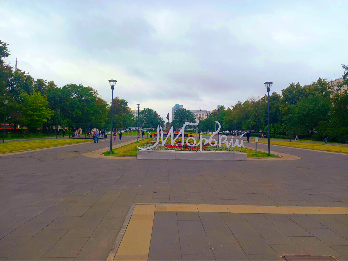 Фото автора 