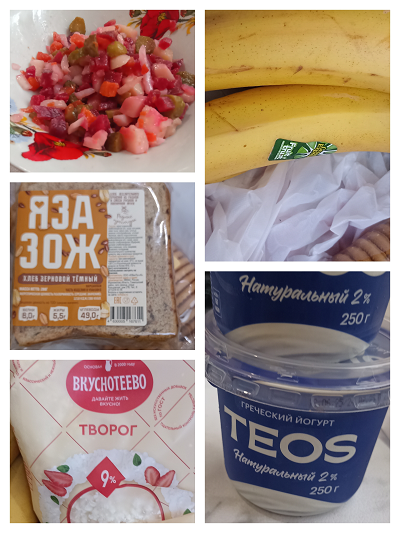 коллаж автора