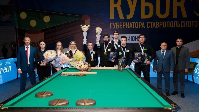      Фото: Федерация бильярдного спорта СК