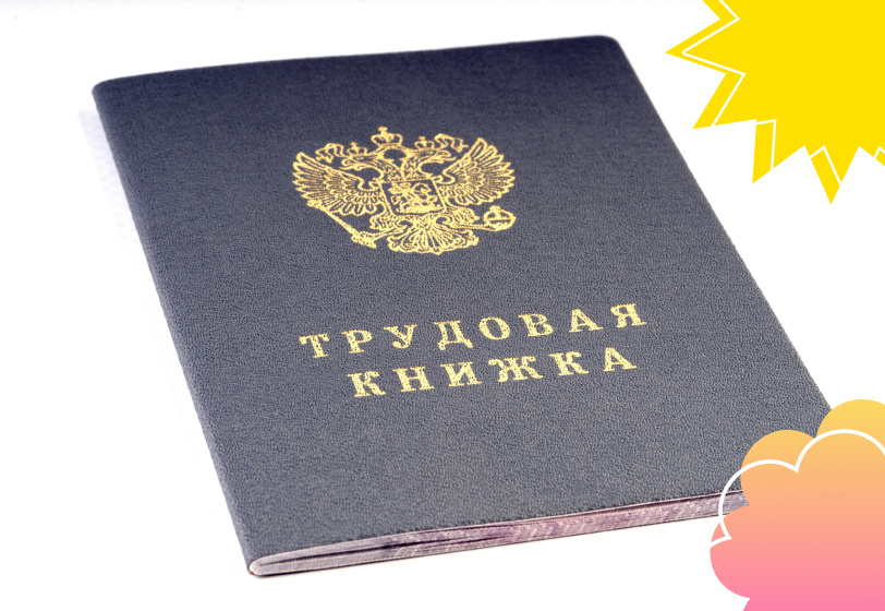 Shutterstock/FOTODOM