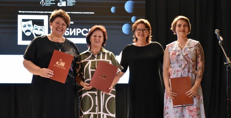    Фотография Новосибирский областной Дом народного творчества