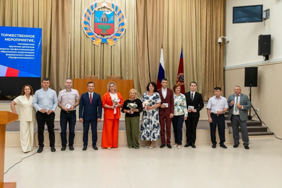    Вручение дипломов выпускникам "Профессионалитета". Источник: Павел Кривошеев, Алтайская академия гостеприимства