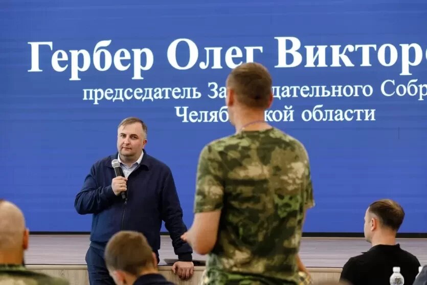 Фото: Олег Татаркин/Законодательное собрание Челябинской области