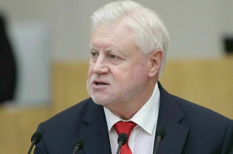   Пресс-служба Госдумы