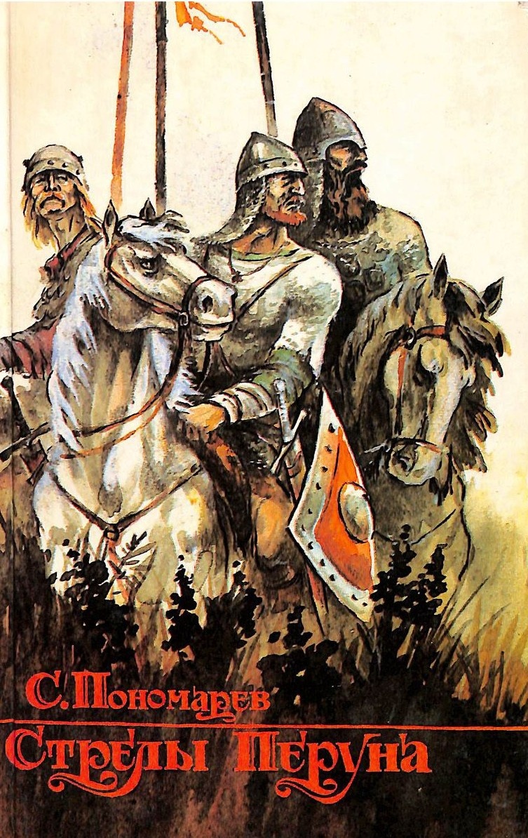 Из свободного доступа