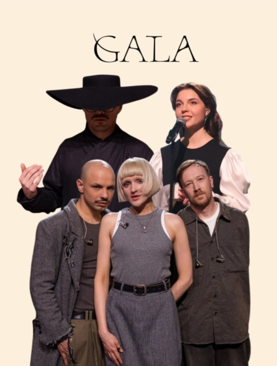 Автор фото: Лера Толстошеева/GALA