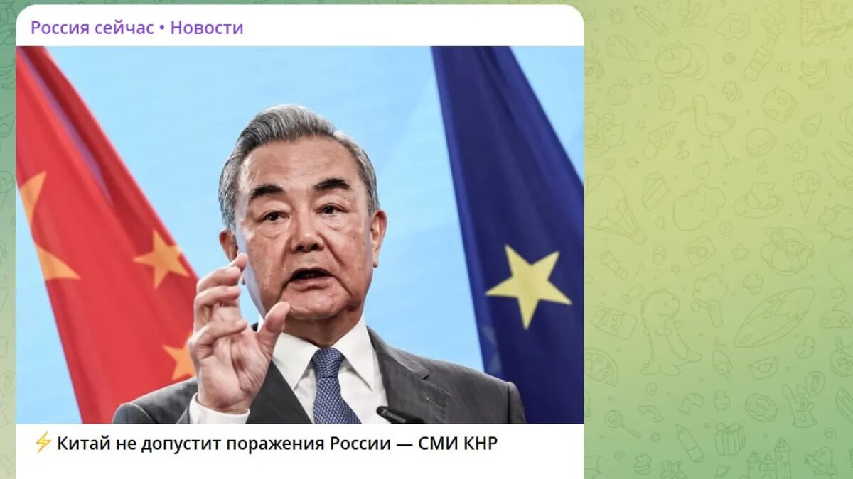 Скрин с канала "Россия Сейчас. Новости"