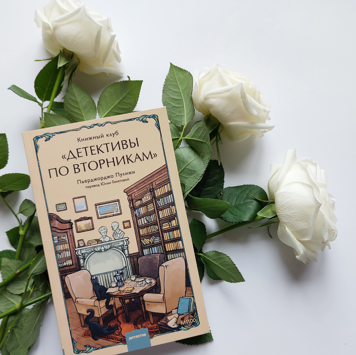 Фото: Козынцева У.