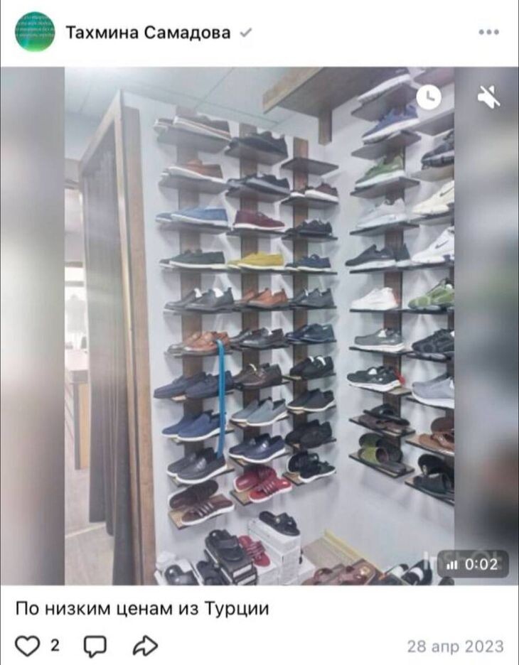     / Источник: © Соцсети