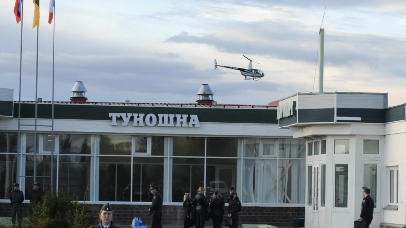   РИА Новости