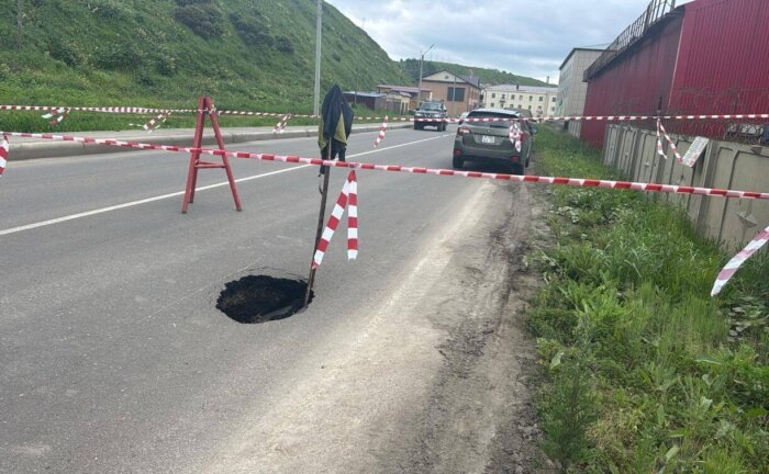Тоннель к центру земли образовался на пустой дороге, яму оперативно огородили / Фото: управление «Дорожно-транспортное хозяйство Углегорска»