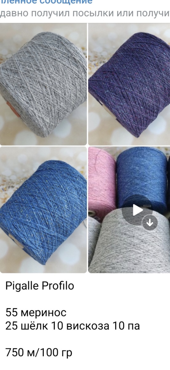 Фото с характеристиками и составом.