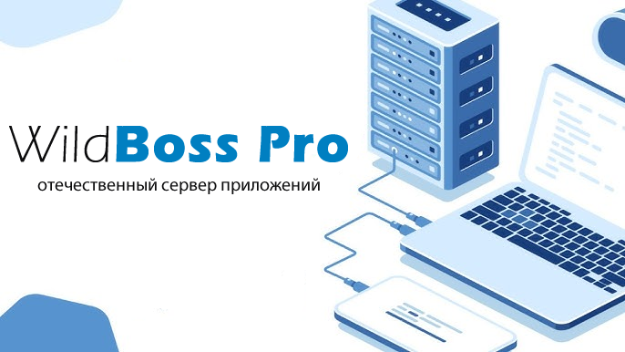    Источник изображения: interprocom.ru