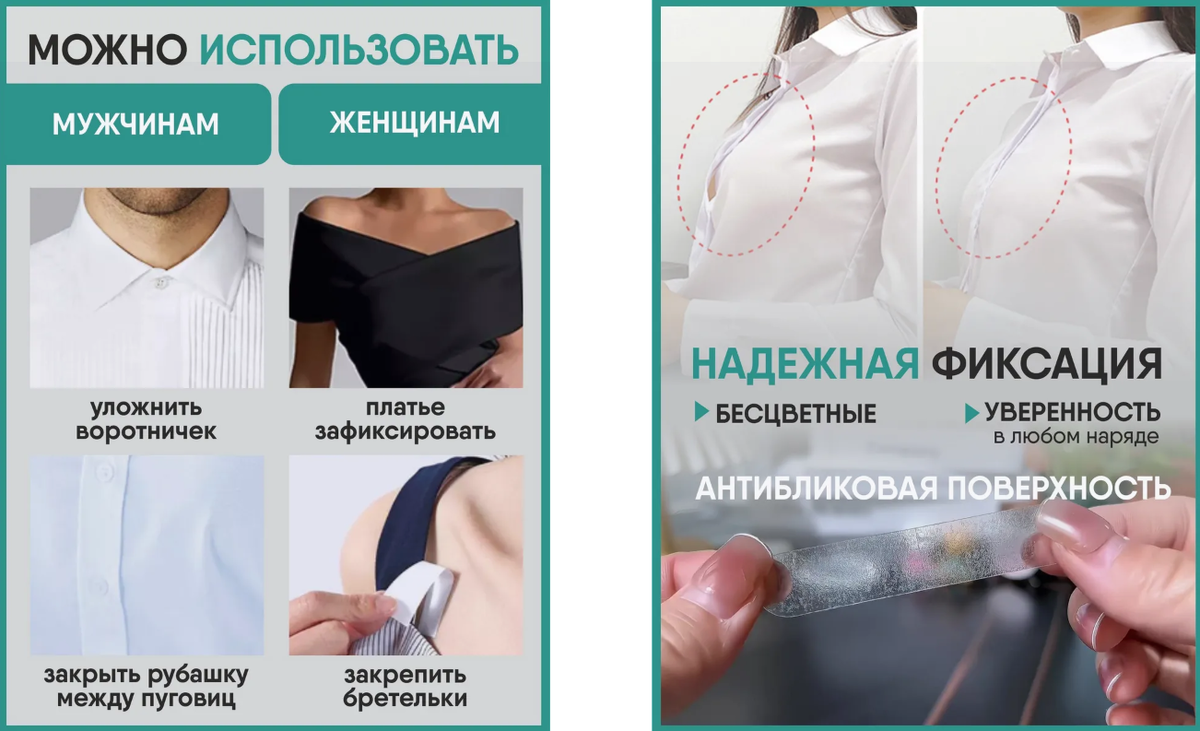 Нашла 8 полезных недорогих мелочей на Wildberries