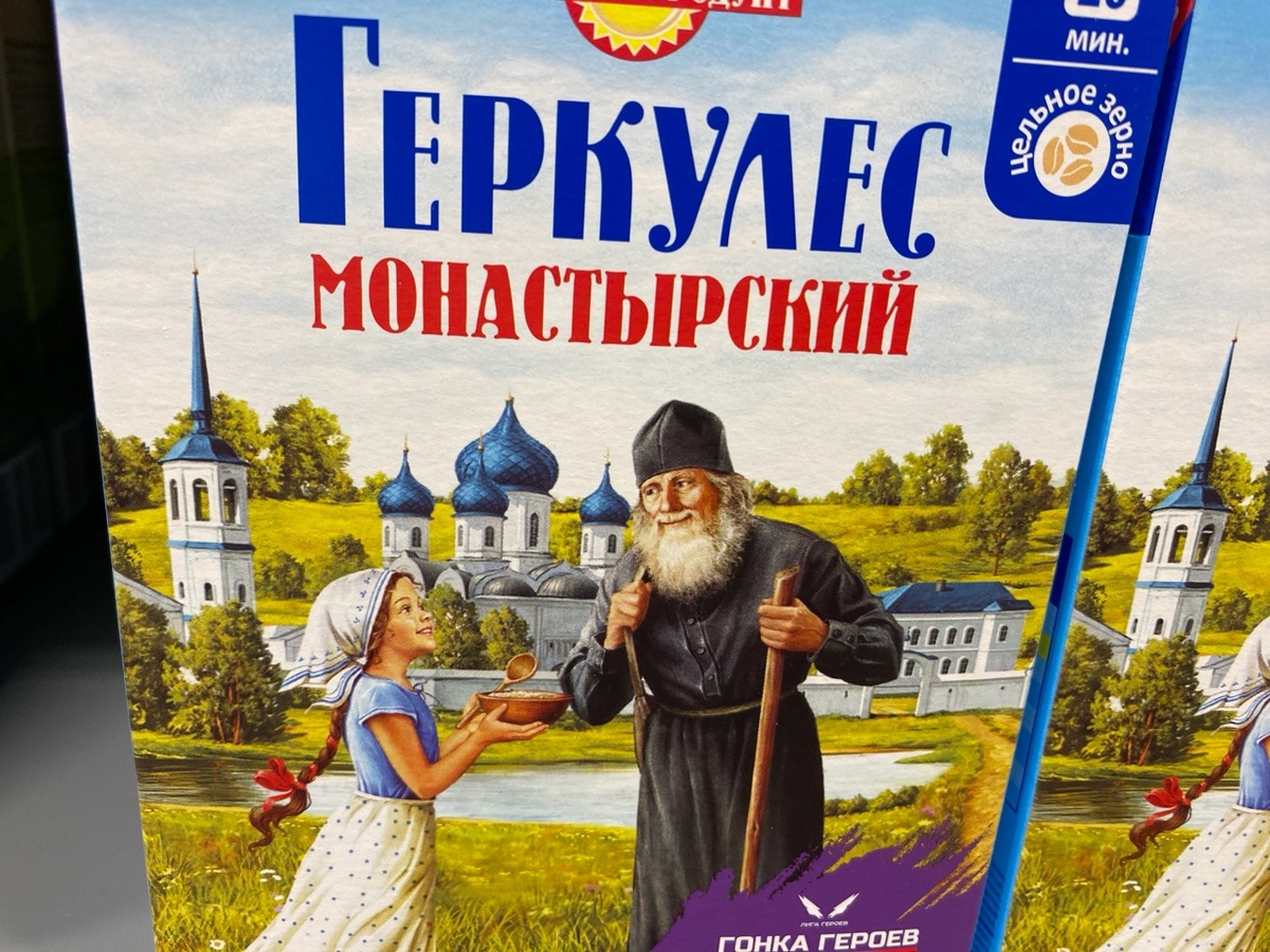 У торговцев ничего святого - им прибыль нужна. Фото автора