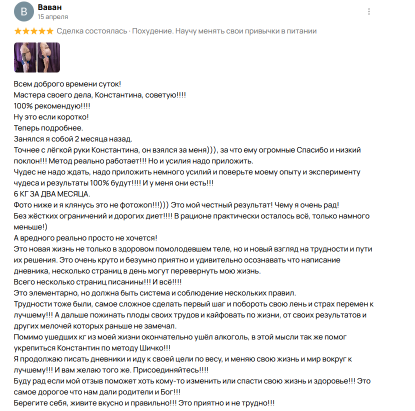 Вот как изменилась жизнь Владимира