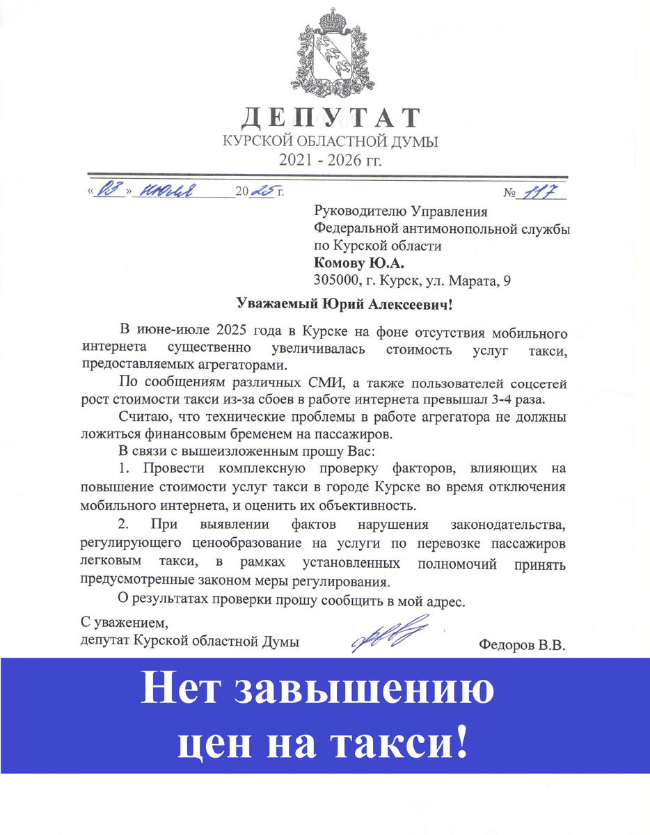 Фото: Владимира Фёдорова