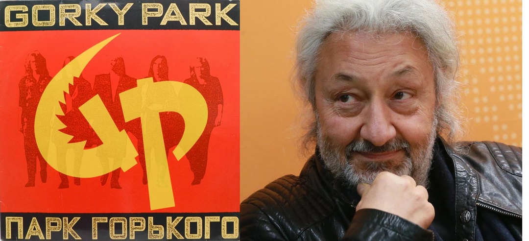 Стас Намин не смог остановить продажи винила «Парка Горького»