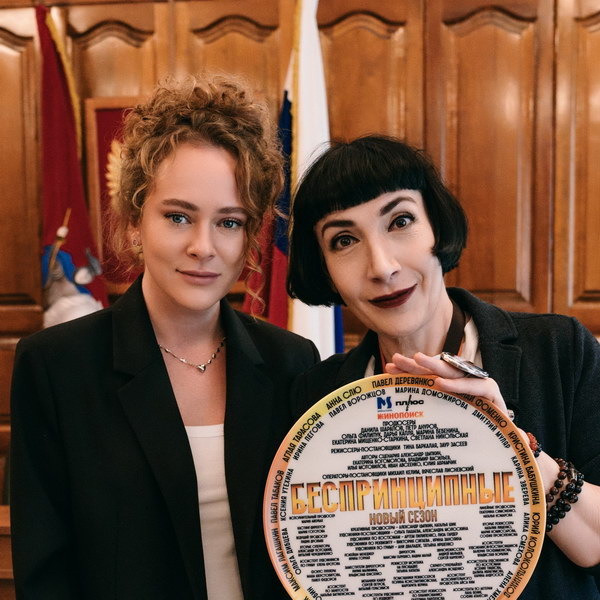     «Беспринципные» вернутся в Москву в новом сезоне