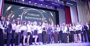 Золотые медалисты гимназии № 3 (в центре – К.С. Доморовский). / ФОТО автора Администратор  📷
