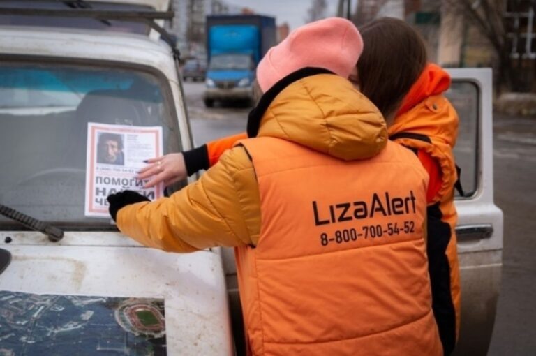    Фото: ЛизаАлерт Ксения Евдокимова