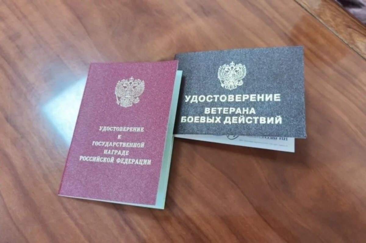   Орловский боец СВО награжден медалью «За отвагу»