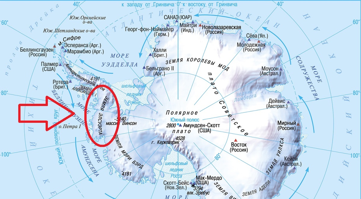 Земля Элсуэрта