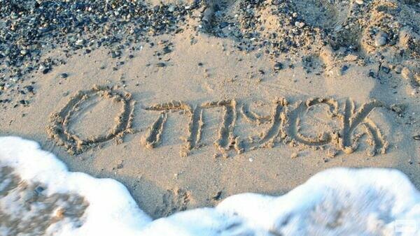 Самое волшебное слово в году