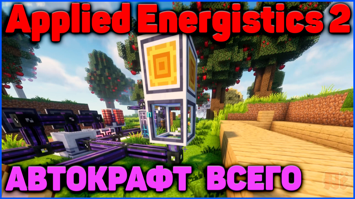 Превью с канала Лёшкин'S