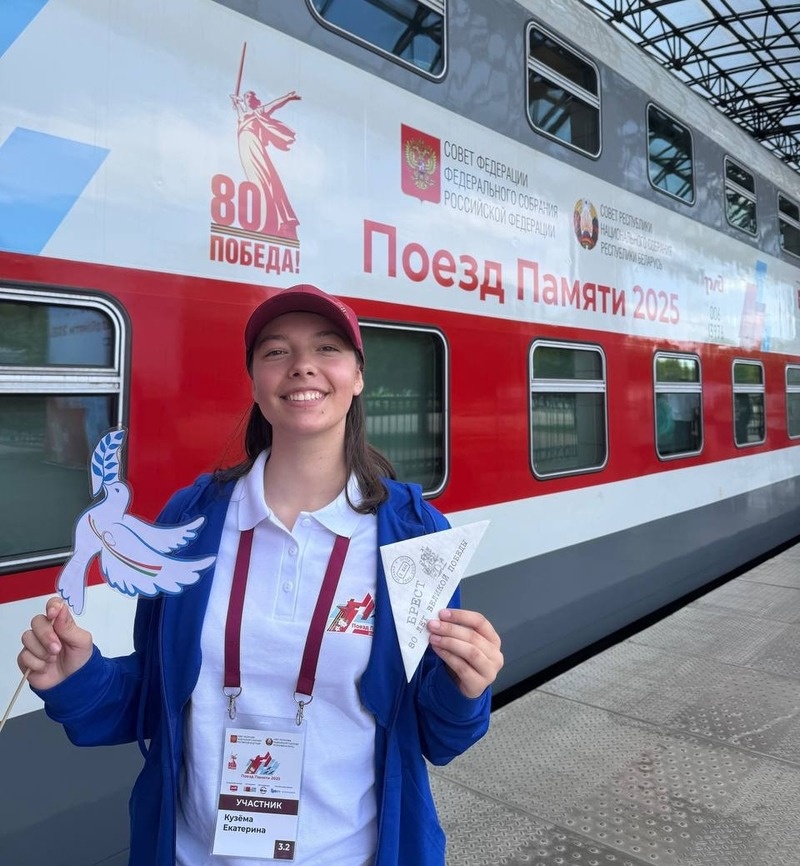    Участница проекта из Ставрополя Екатерина Кузёма Фото: Личный архив Екатерины Кузёма