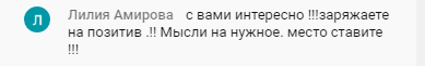    Откройте для себя, как Духовная Экономика и позитивное мышление преобразуют жизнь — пример Лилии Амировой вдохновит на перемены.