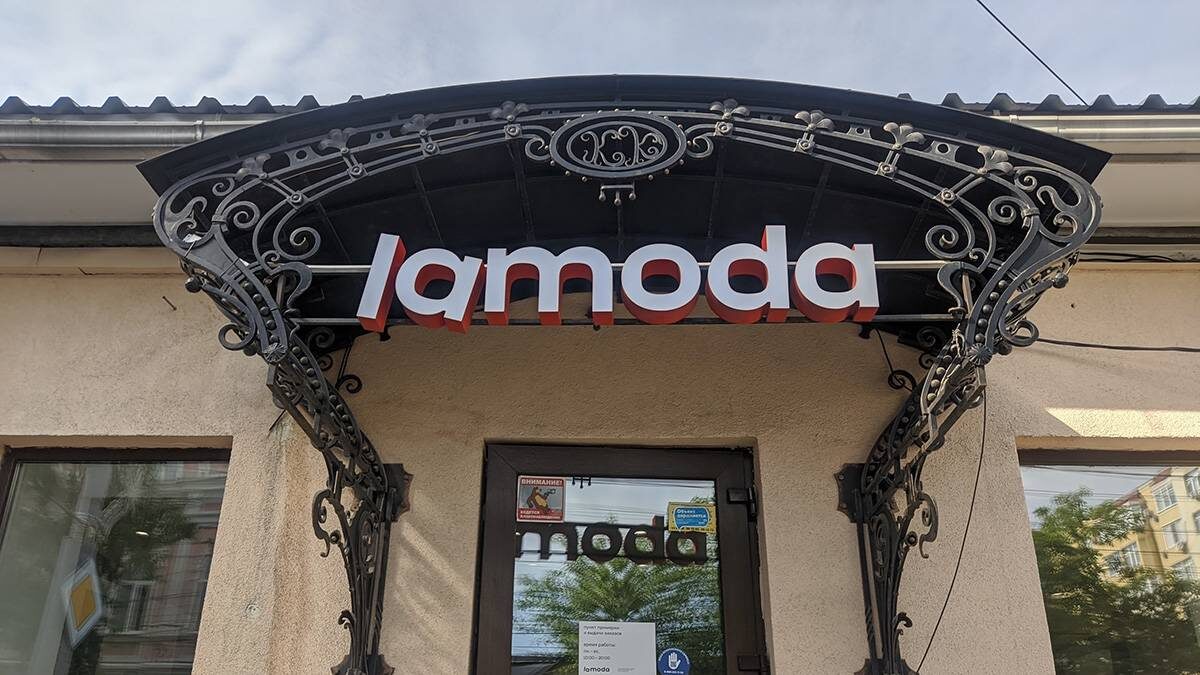    Фото: shutterstock