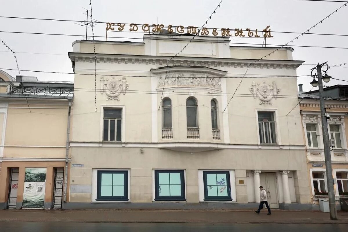    Кинотеатр «Художественный» во Владимире ищет подрядчика для ремонта кровли