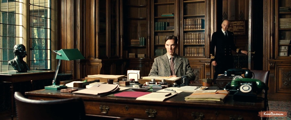 "Игра в имитацию", скриншот.