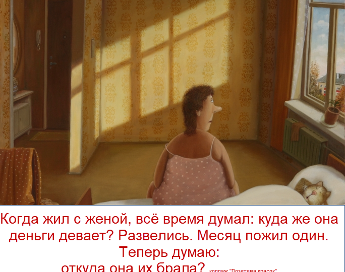 "Пятничный позитив": лучшие шутки уходящей недели, чтобы посмеяться и отдохнуть, теплый юмор и разговор по душам