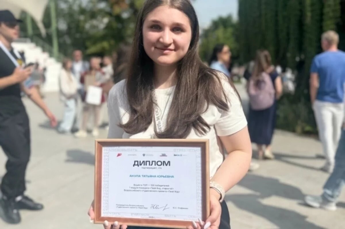    Мурманская студентка вошла в десятку лучших старост России