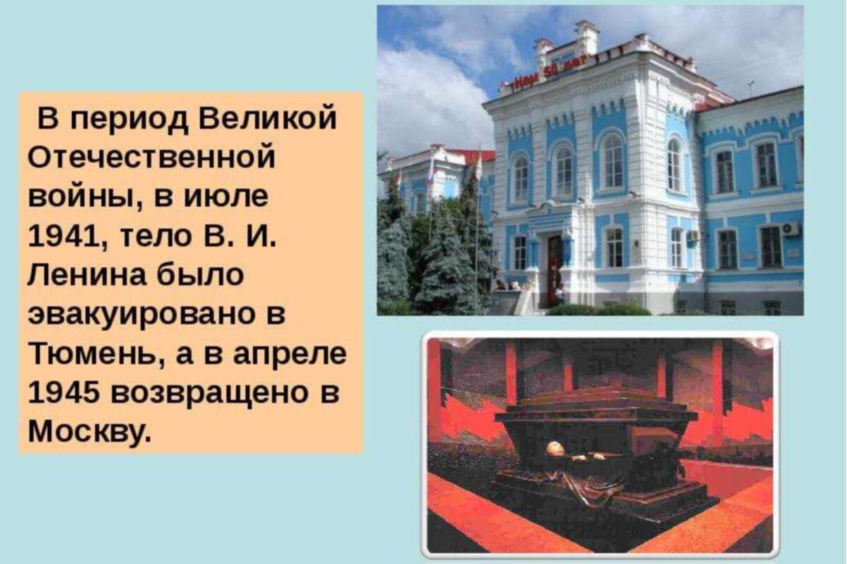 Эвакуация в Тюмень (фото из общедоступных источников)