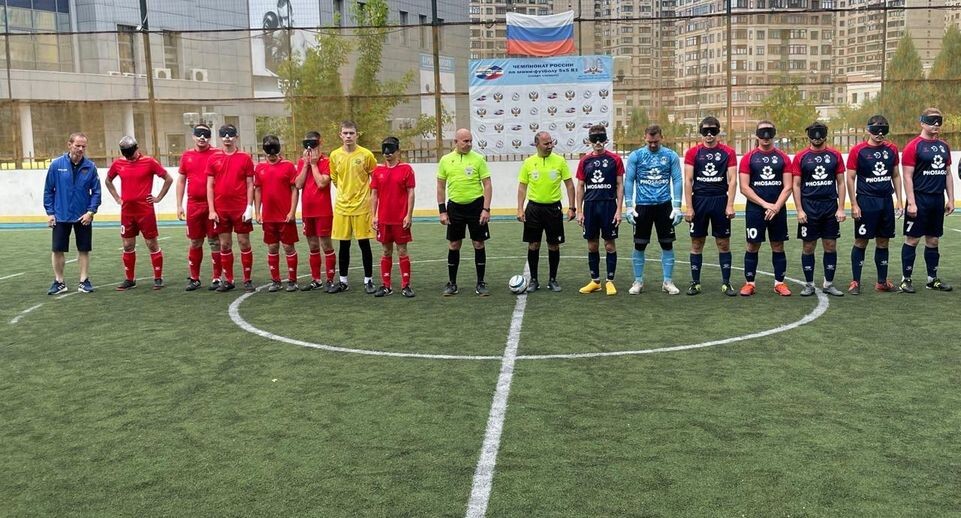    Всероссийская федерация спорта слепых