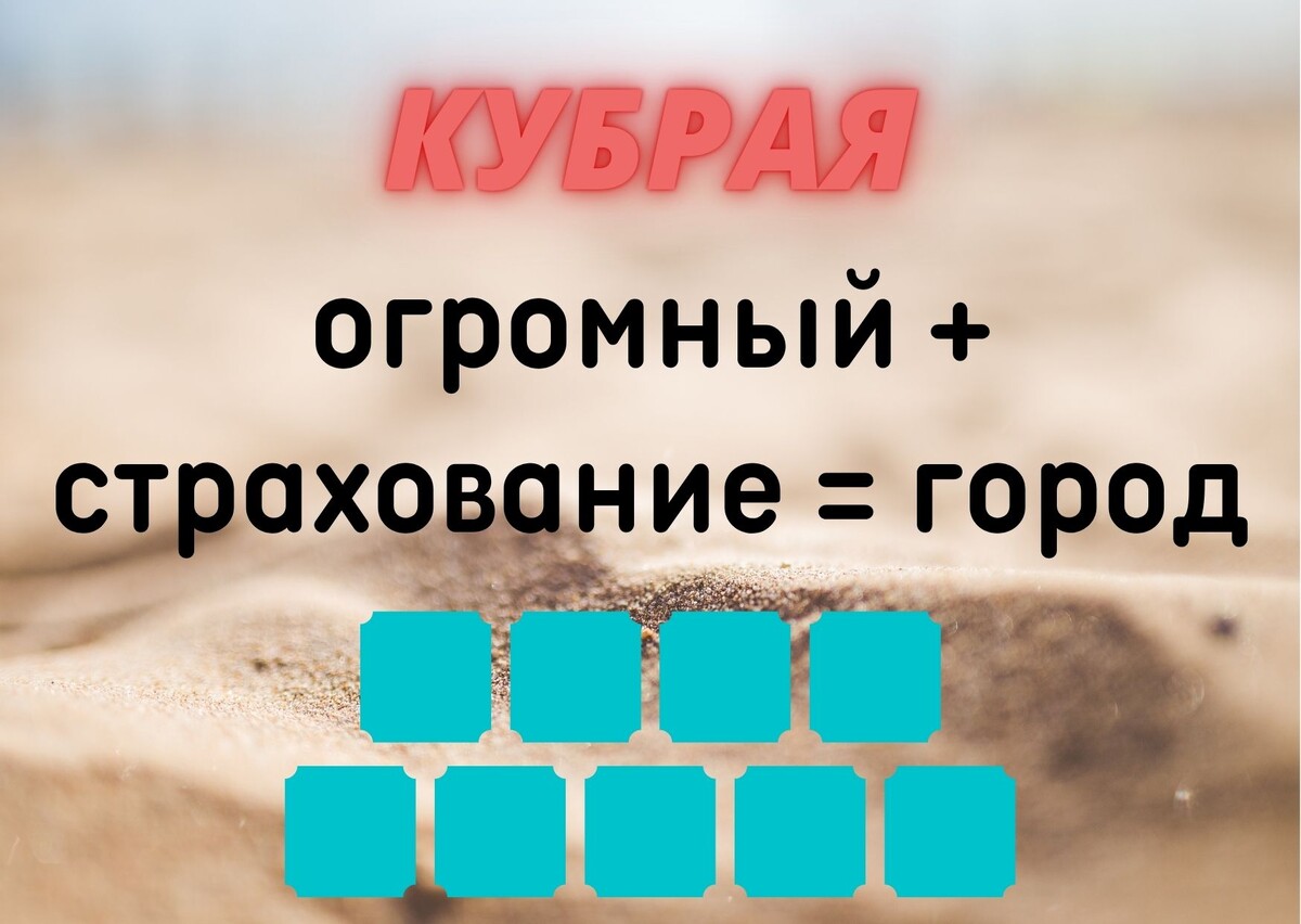 Копирование изображения возможно только с разрешения автора канала и с обязательным указанием ссылки на канал «Планета эрудитов»