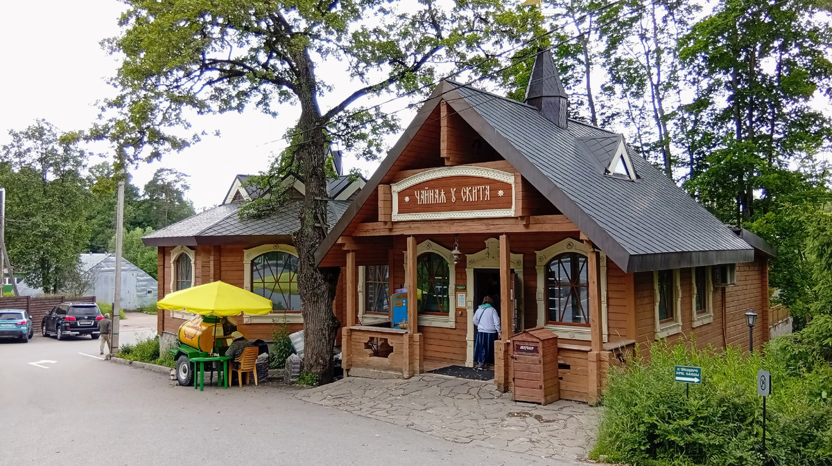 Чайная "У скита". Фото из личного архива автора.